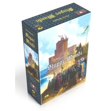 StuporMundi Nur auf Niederländisch StuporMundi Nur auf Niederländisch