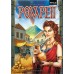 Pompeii brettspiel EN / NL / DE / FR Pompeii brettspiel EN / NL / DE / FR