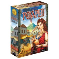 Pompeii brettspiel EN / NL / DE / FR Pompeii brettspiel EN / NL / DE / FR